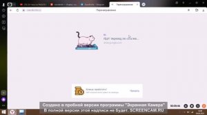 Тутор как скачать STANDKNIFE 2.0 PreRelease f3