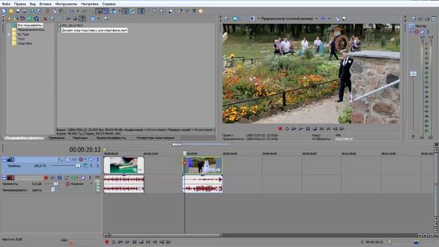 08. Частота кадров. Плавное замедление видео в Sony Vegas смотреть онлайн