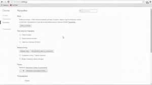 Как ускорить Google Chrome? Тормозит Гугл Хром?