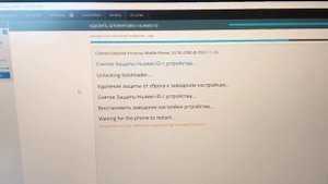 Honor 9S удаление Huawei аккаунта DUA-LX9 Huawei Id remove