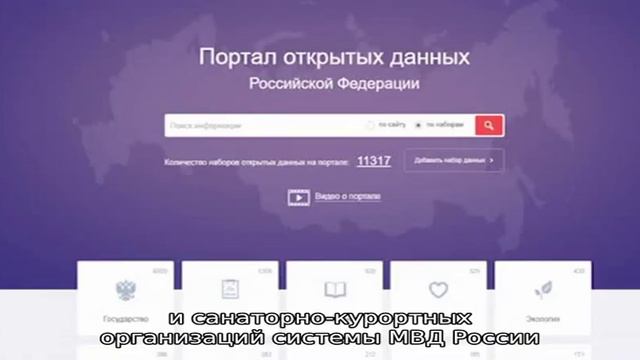 Внимание, федеральный розыск: понятие и особенности