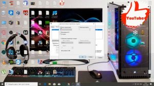 как включить все ядра на компьютере windows 10 7 Windows 8.1ZZC