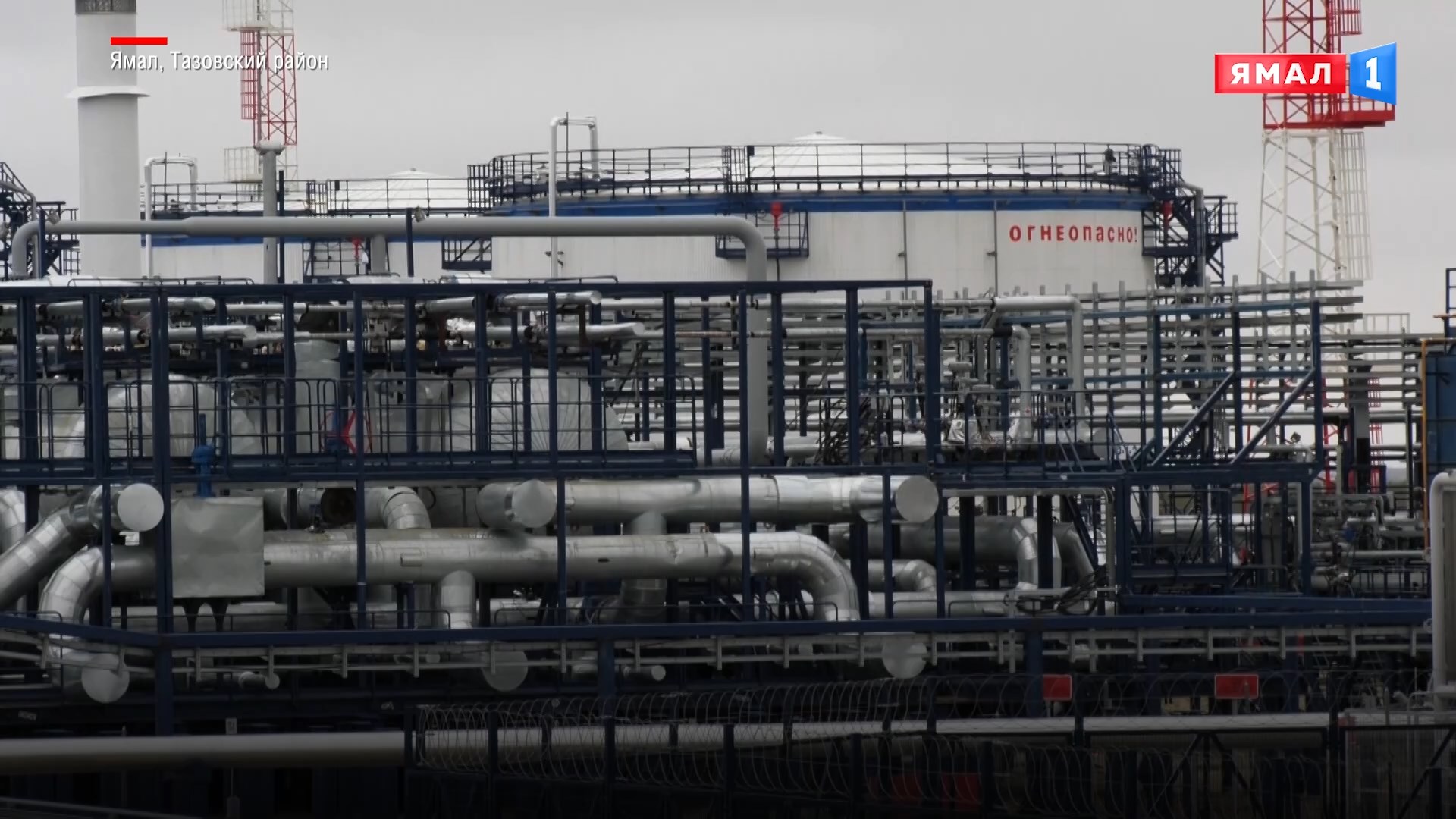 «Меретояханефтегаз» проверил надёжность работы главного газопровода Тазовского района