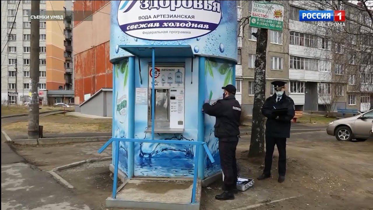 Жажду наживы молодых костромичей по ночам утоляли водоматы