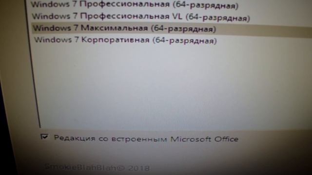 Установка сборки Windows 7 by SmokieBlahBlah