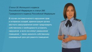 ВАШЕ ПРАВО (Выселение соседей)