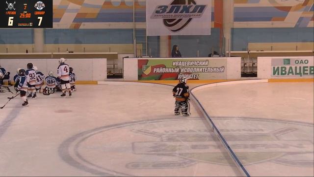 10.03.2019 ДХЛ 1 РЕГИОН - СДЮШОР 2010 ЛП смотреть онлайн