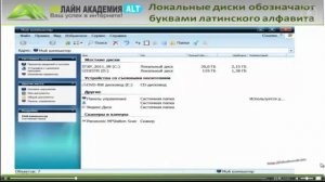 Стать уверенным пользователем компьютера с нуля. Видеоурок 6.