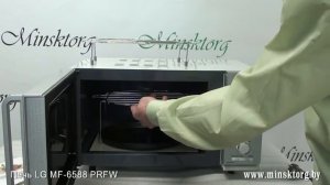 Микроволновая печь LG MF 6588 PRFW