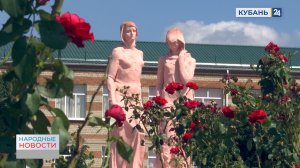 Большой Бейсуг | Народные новости 29.08.22