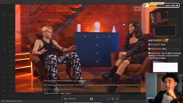 ХЕСУС: МИЛОХИН НЕ ПОНИМАЕТ ПОЧЕМУ ЕГО ВЫГНАЛИ ИЗ РОССИИ смотреть онлайн