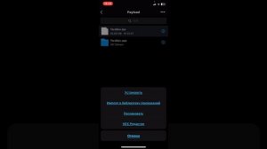 Как установить сторонние приложения на айфон даже ios 16?все расказанно подробно до мельчайш дет?