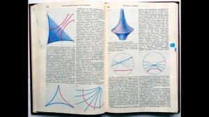 ? Энциклопедический словарь юного математика     數學     mathematics     अंक शास्त्र