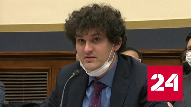 Основателю криптовалютной биржи предъявлены обвинения - Россия 24 