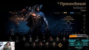 Гайд на Прокаженного, сделай криты по 100 хп и более. Darkest Dungeon 2