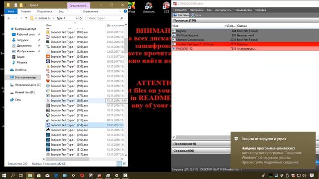 Тест Центра безопасности Защитника Windows 10 April 2018 Update смотреть онлайн