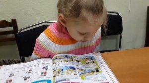 Читаем по-английски в 6 лет)))