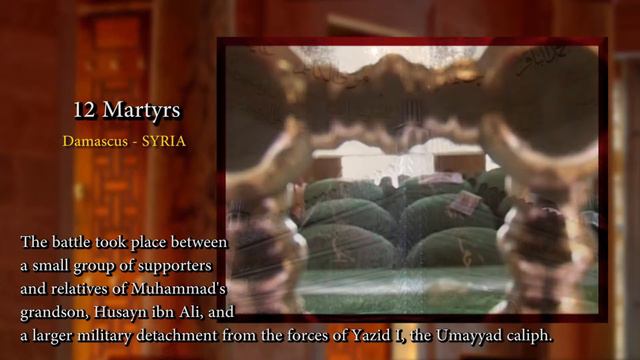 ИСТОРИЯ ИСЛАМА | 12 Martyrs From Karbala