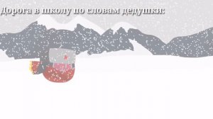 Муд Кантриболз 2