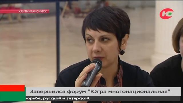 В Ханты-Мансийске устроили «борьбу» за мир смотреть онлайн