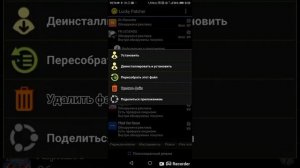 Взламываем Fr legends на Android