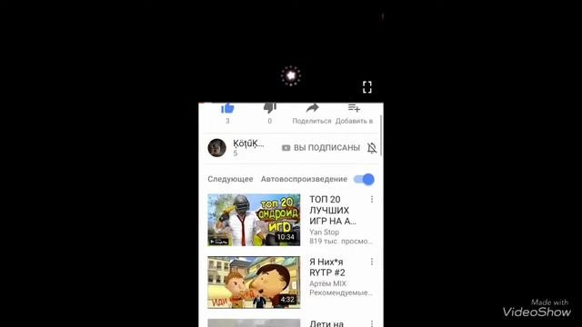 Почему сегодня не будет видео(((