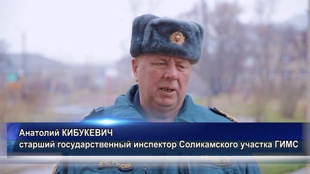 Внимание! Тонкий лёд. смотреть онлайн