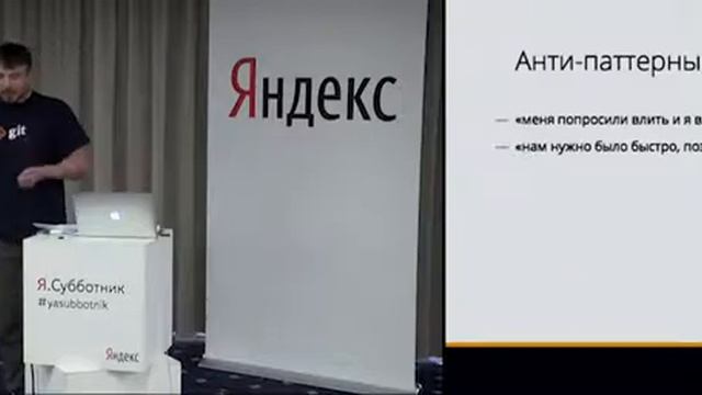 2013-04-27: Менеджмент кода, или Почему SCM смотреть онлайн