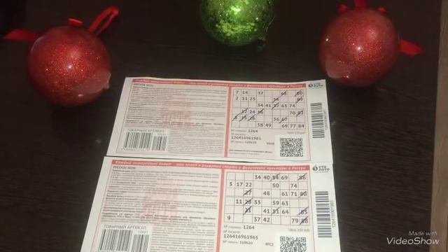 Русское Лото 1264 тираж от 01.01.2019!!! МИЛЛИАРД!!! ШОК РАЗВЕЛИ НАС!!!!