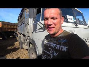 Уборка 2020 День одиннадцатый !