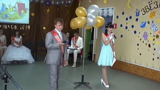 Выпускной вечер 11 класс 2014 год часть 1 смотреть онлайн
