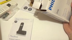 Куплено в OZON.ru - Philips D 150 White радиотелефон
