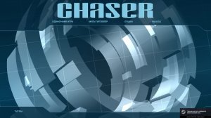 Прохождение - Chaser #2