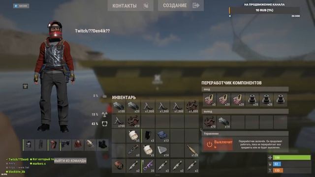 ГЛОБАЛЬНЫЙ ВАЙП В РАСТ/RUST . РЕЙДЫ ,ПЕРЕСТРЕЛКИ . ЭКШЕН смотреть онлайн