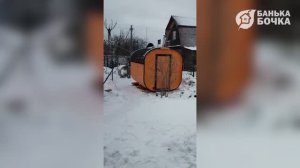 #Отзыв #Баня-бочка 3 метра
