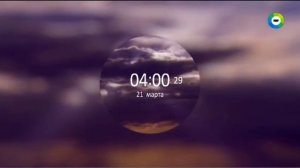 Уход на профилактику канала "Мир +2" (Россия, 21.03.2018)