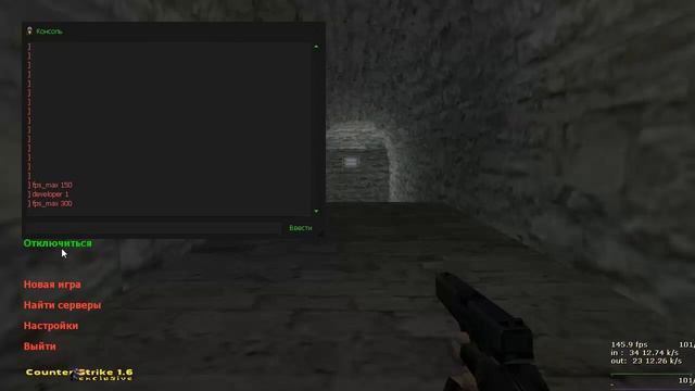 Shooting v3 настройки
