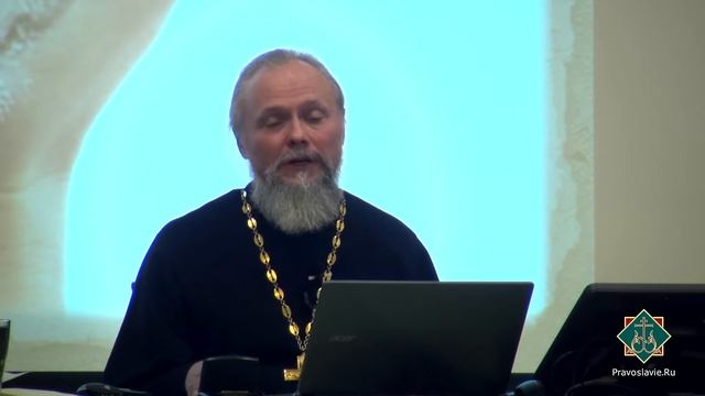Лекция 1. Значение православной антропологии в духовной жизни христианина. Ответы на вопросы