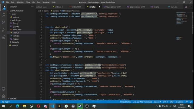 СОЗДАНИЕ СЕРВЕРА НА RAGE:MP (JS) #3 [Регистрация, MongoDB]