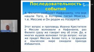 Цена общественного мнения. Алексей Опарин | Проповедь