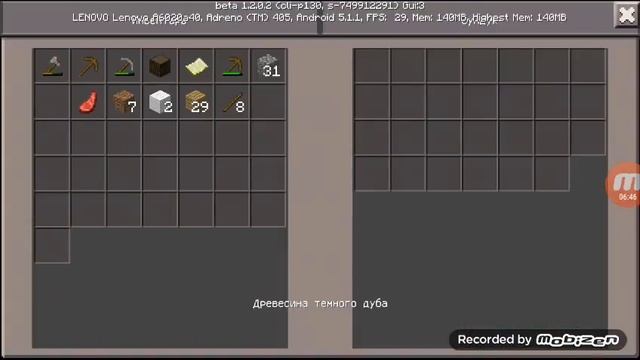 Новый Майнкрафт 1.2.0.2 выживание смотреть онлайн