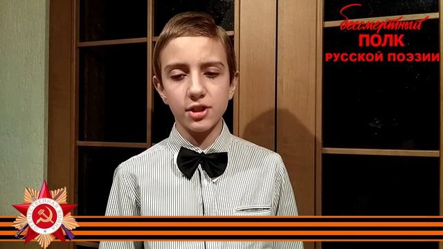 Муса Джалиль, "На память другу", читает Максим Малёнкин, 12 лет, г. Ялта, Республика Крым.