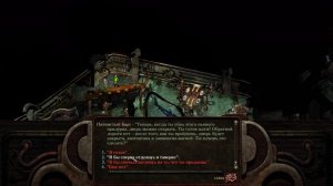 Что такое Planescape: Torment?