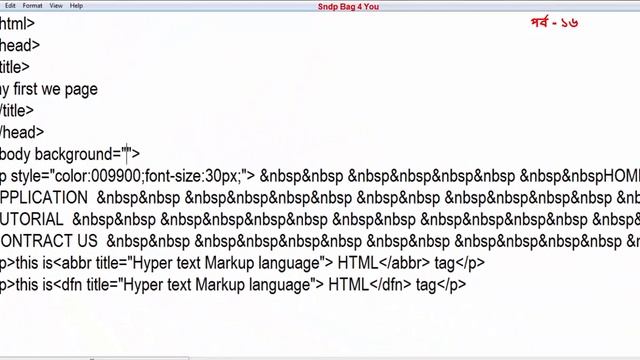 HTML BANGLA TUTORIAL FULL COURSE (WEB SITE DESIGN) Background image