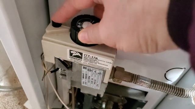 Газовый напольный КОТЁЛ, АГВ включить.