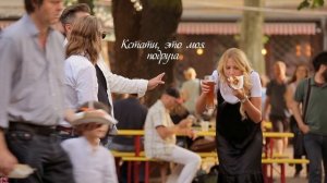 Леся и практичные немцы  - ВокругМ. #6 Берлин