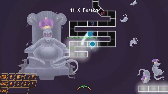 A Dance of Fire and ice. Прохождение. 11 Х Геракл
