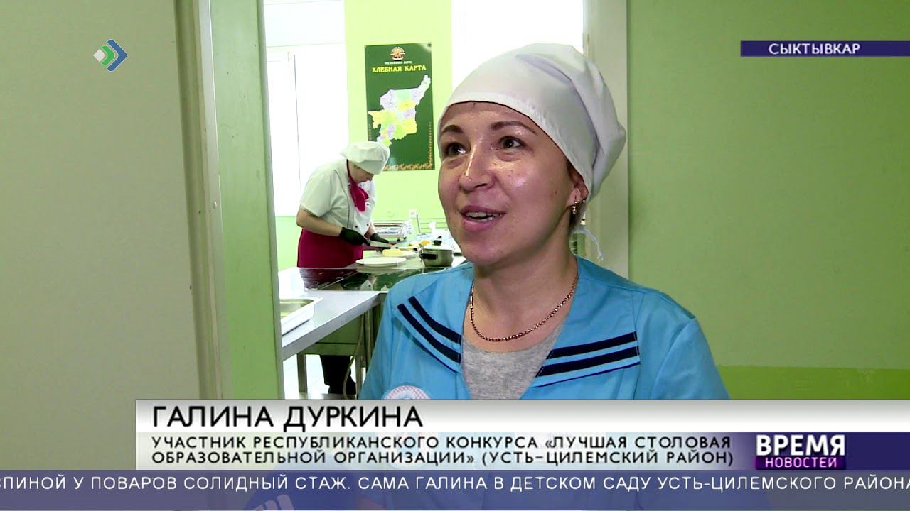 Кулинарная битва