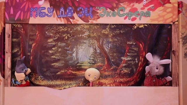 Видео - визитка театра "Экоша" пдо Щедрова А.С смотреть онлайн