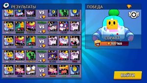 прохождение brawl stars box simulator 1#